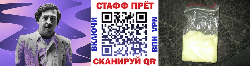 Купить закладку ГАШ  Кокаин  Галлюциногенные грибы  Канабис  Меф  APVP  Емва