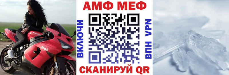 Купить  Емва  Amphetamine 97% 