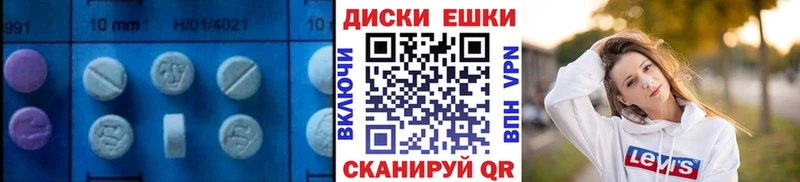 ЭКСТАЗИ Philipp Plein  Купить где  Емва 