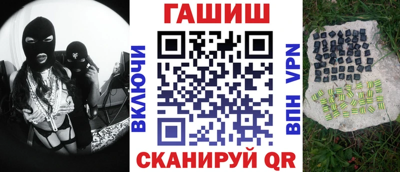 Гашиш Premium  Купить где  Емва 