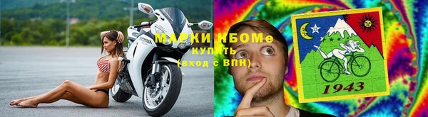 бутират Ельня