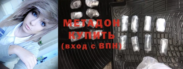 MDMA Premium VHQ Заволжье