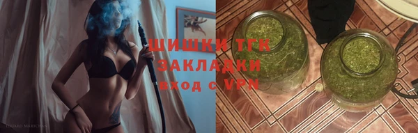 бутират Ельня