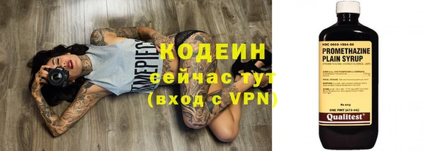 бутират Ельня