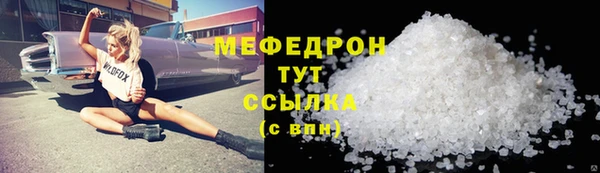 стаф Елизово