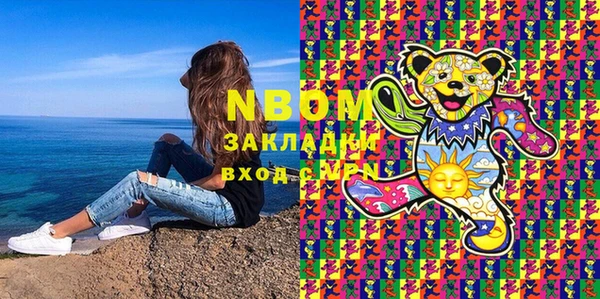 стаф Елизово