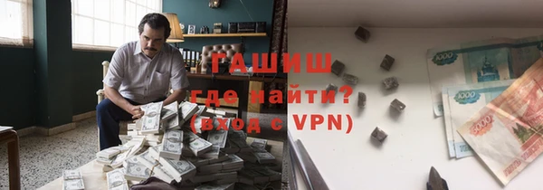 бутират Ельня