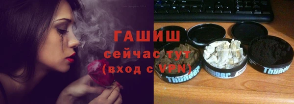 ПСИЛОЦИБИНОВЫЕ ГРИБЫ Елабуга