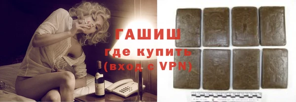ГАЛЛЮЦИНОГЕННЫЕ ГРИБЫ Заводоуковск