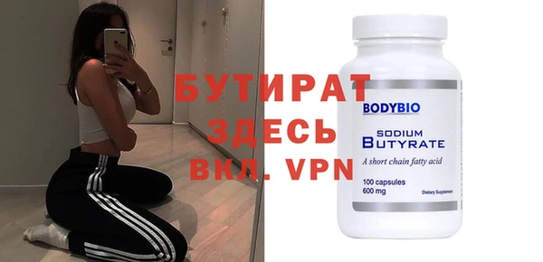 ПСИЛОЦИБИНОВЫЕ ГРИБЫ Елабуга