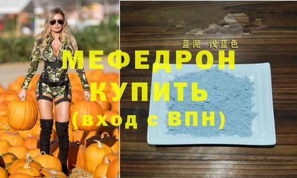 MDMA Premium VHQ Заволжье