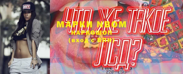 бутират Ельня