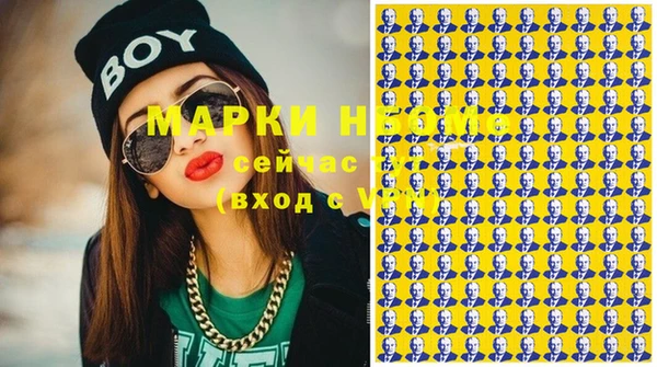 ПСИЛОЦИБИНОВЫЕ ГРИБЫ Елабуга