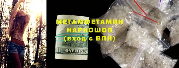 ПСИЛОЦИБИНОВЫЕ ГРИБЫ Елабуга