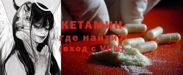 бутират Ельня