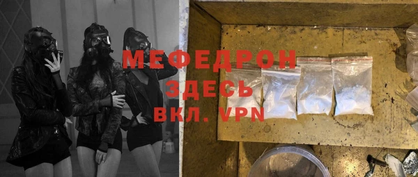 бутират Ельня
