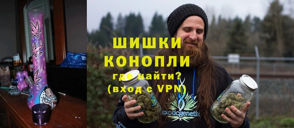 бутират Ельня
