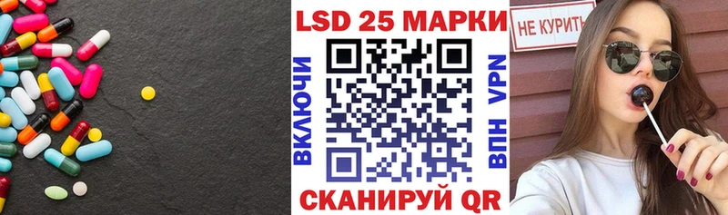 Лсд 25 экстази кислота  Купить где  Емва 