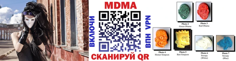 МДМА молли  Купить закладки  Емва 