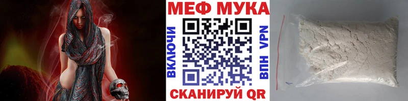 Купить закладки  Емва  Меф мука 