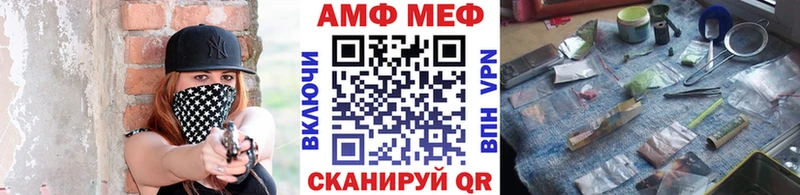 МЕТАМФЕТАМИН Декстрометамфетамин 99.9% Емва
