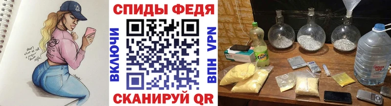 Первитин мет  Купить  Емва 
