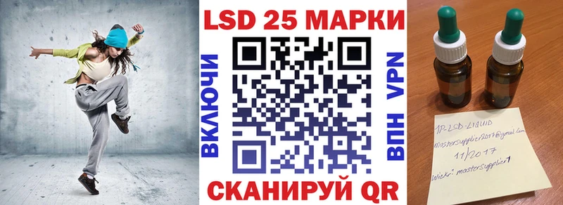 Марки N-bome 1,8мг  Купить  Емва 