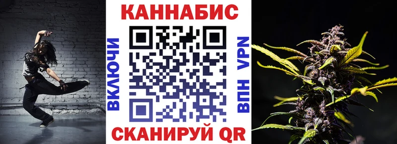 Канабис планчик  Купить закладки  Емва 